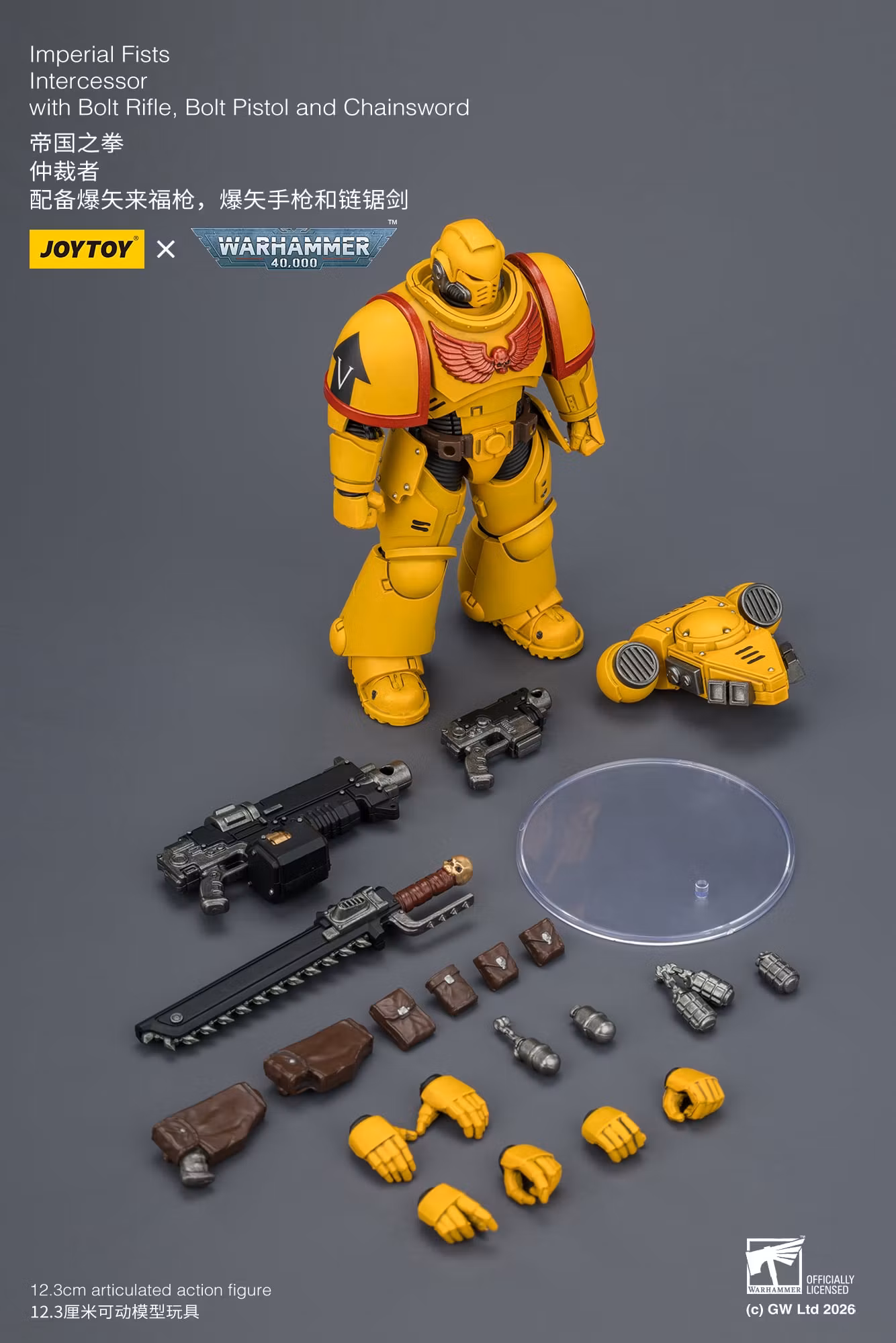 Warhammer 40,000 Imperial Fists Intercessor 1/18 Scale Action Figure
