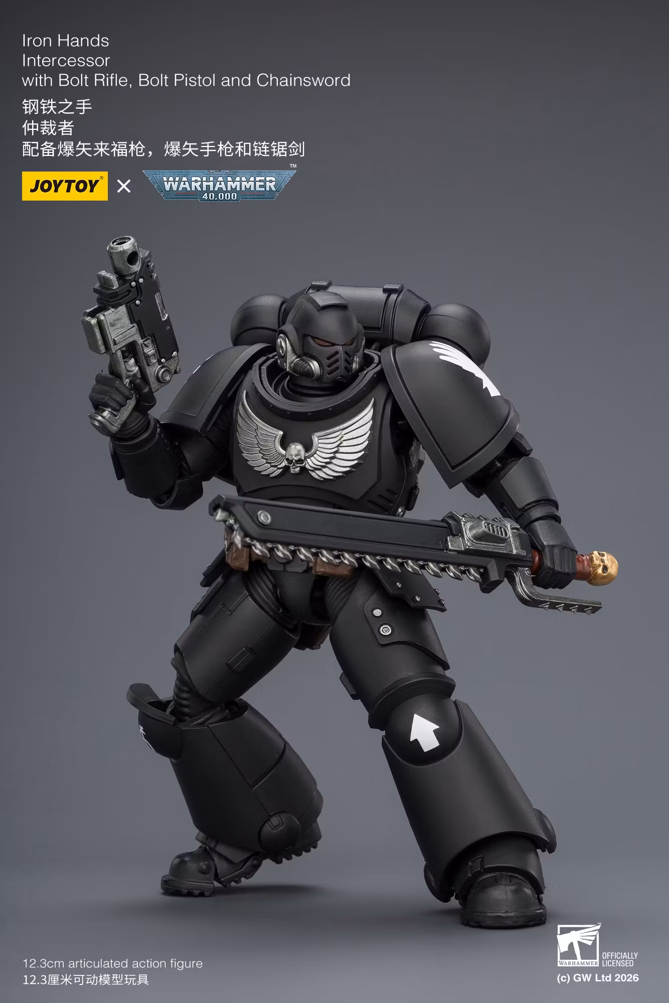 Warhammer 40,000 Iron Hands Intercessor 1/18 Scale Action Figure
