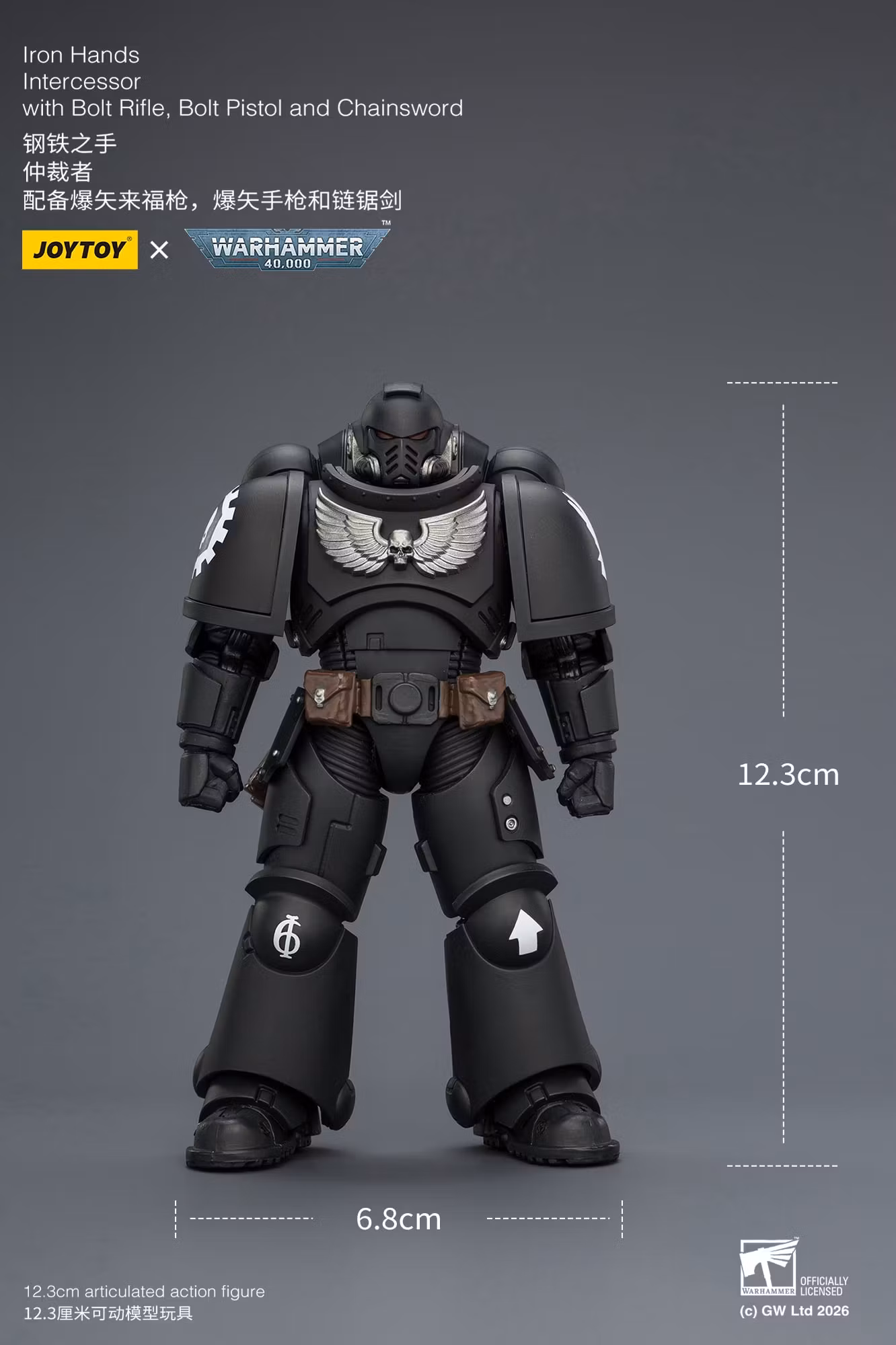 Warhammer 40,000 Iron Hands Intercessor 1/18 Scale Action Figure