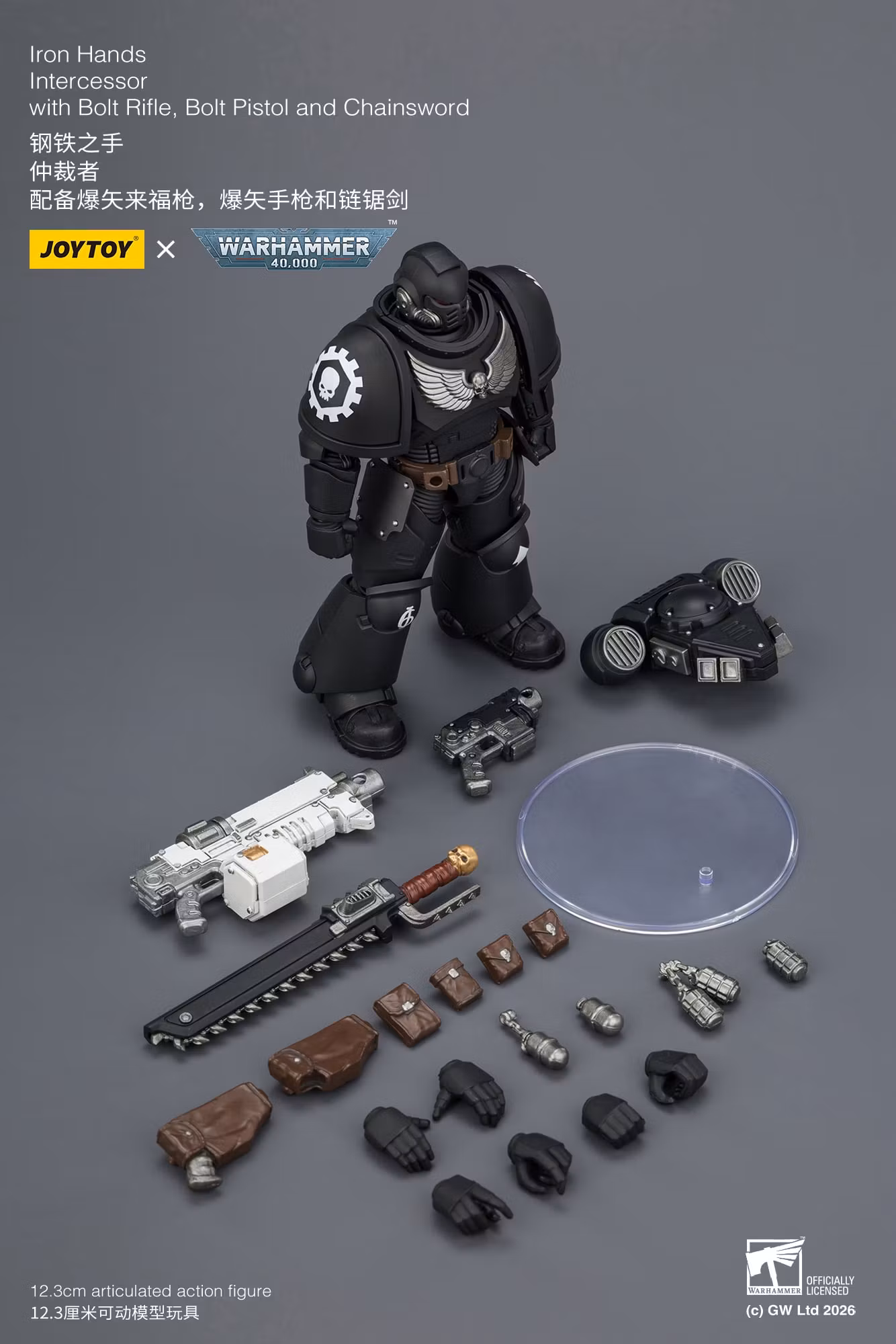 Warhammer 40,000 Iron Hands Intercessor 1/18 Scale Action Figure