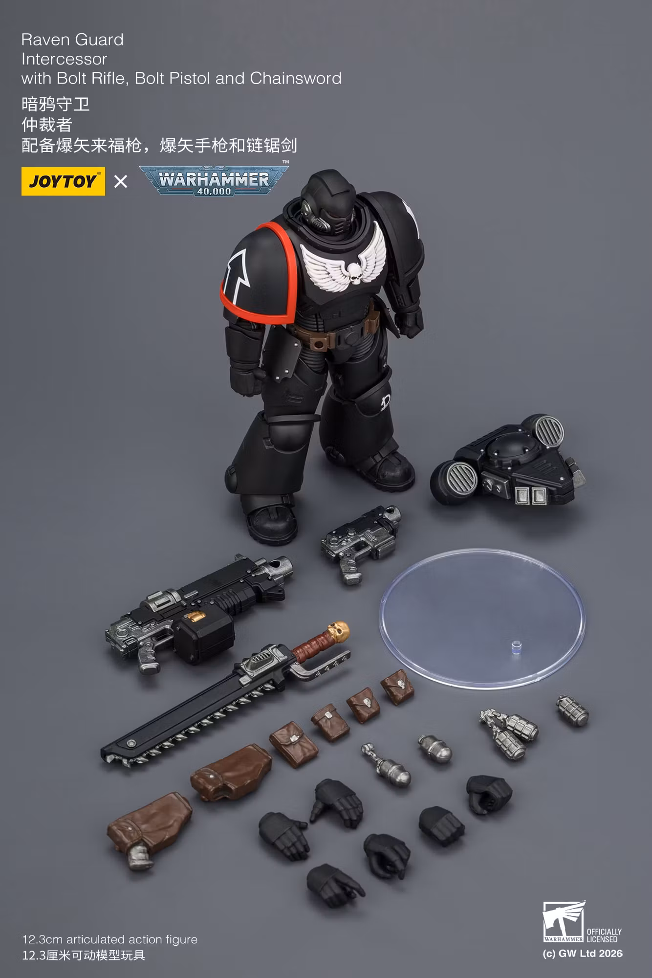 Warhammer 40,000 Raven Guard Intercessor 1/18 Scale Action Figure