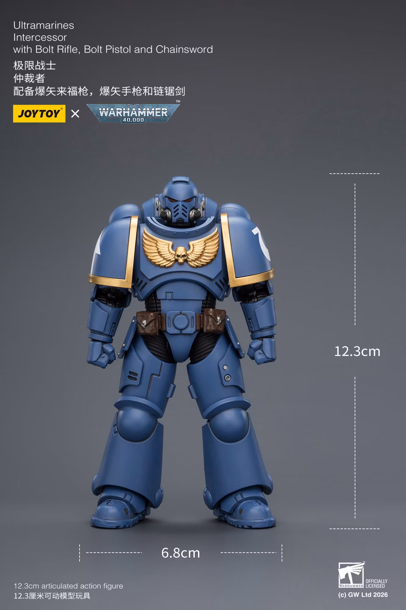 Warhammer 40,000 Ultramarines Intercessor 1/18 Scale Action Figure