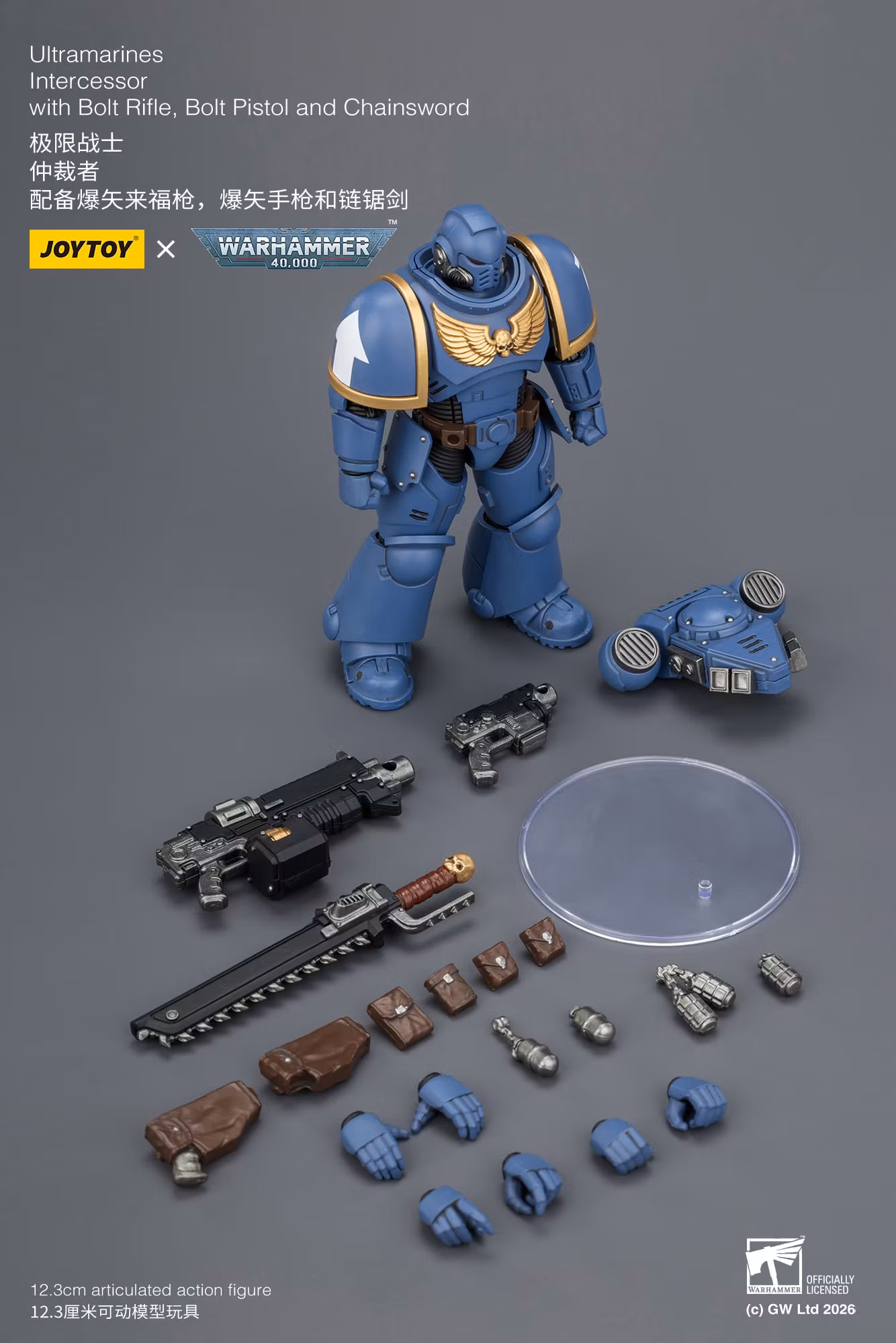 Warhammer 40,000 Ultramarines Intercessor 1/18 Scale Action Figure