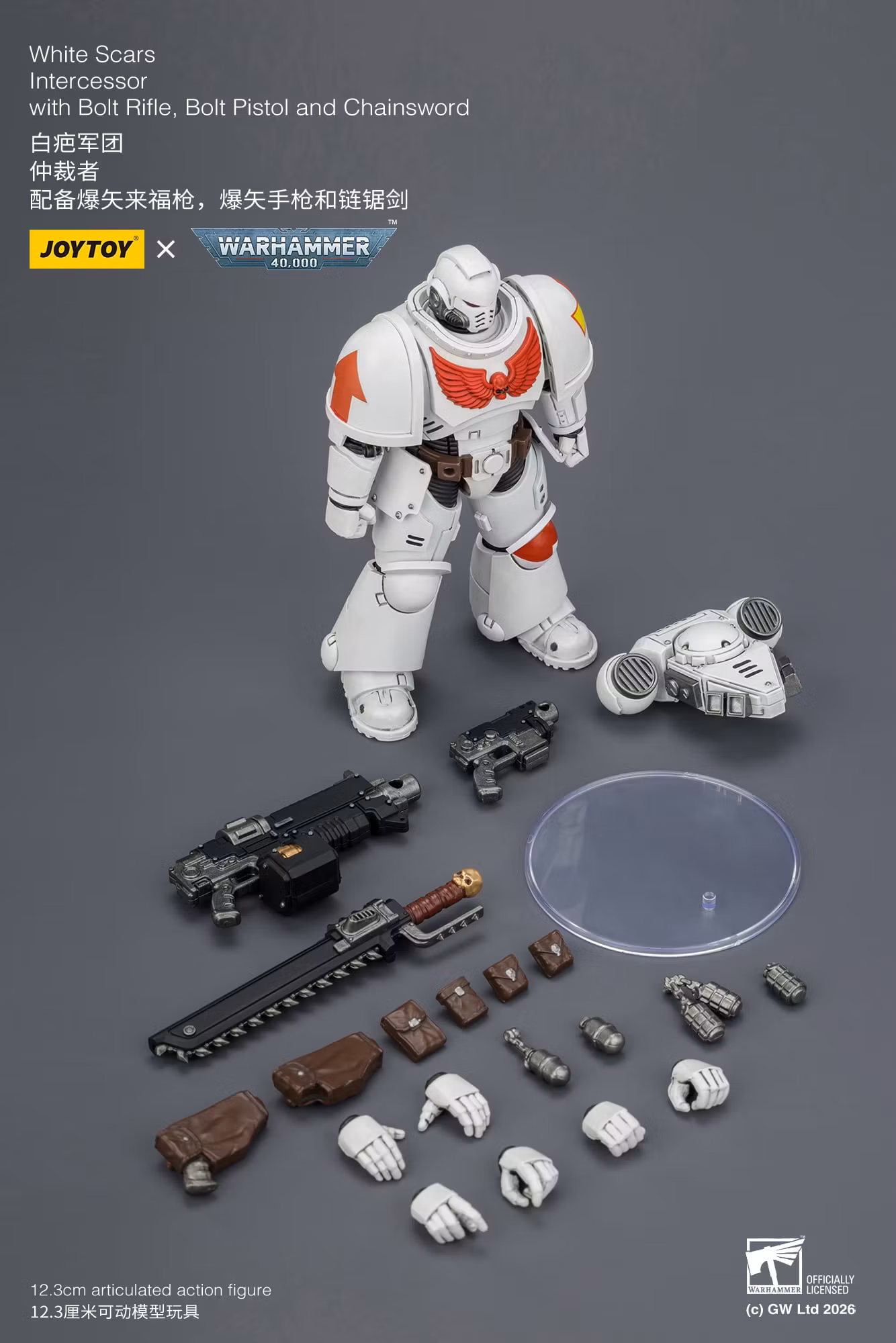 Warhammer 40,000 White Scars Intercessor 1/18 Scale Action Figure