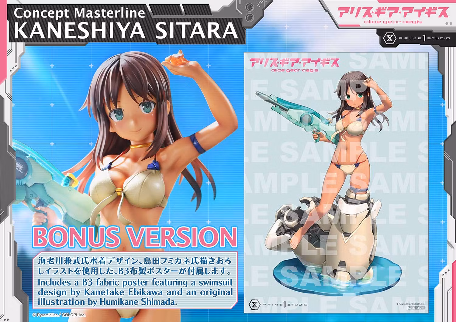 Alice Gear Aegis Concept Masterline Kaneshiya Sitara (Bonus Ver.) 1/5 Scale Limited Edition Statue