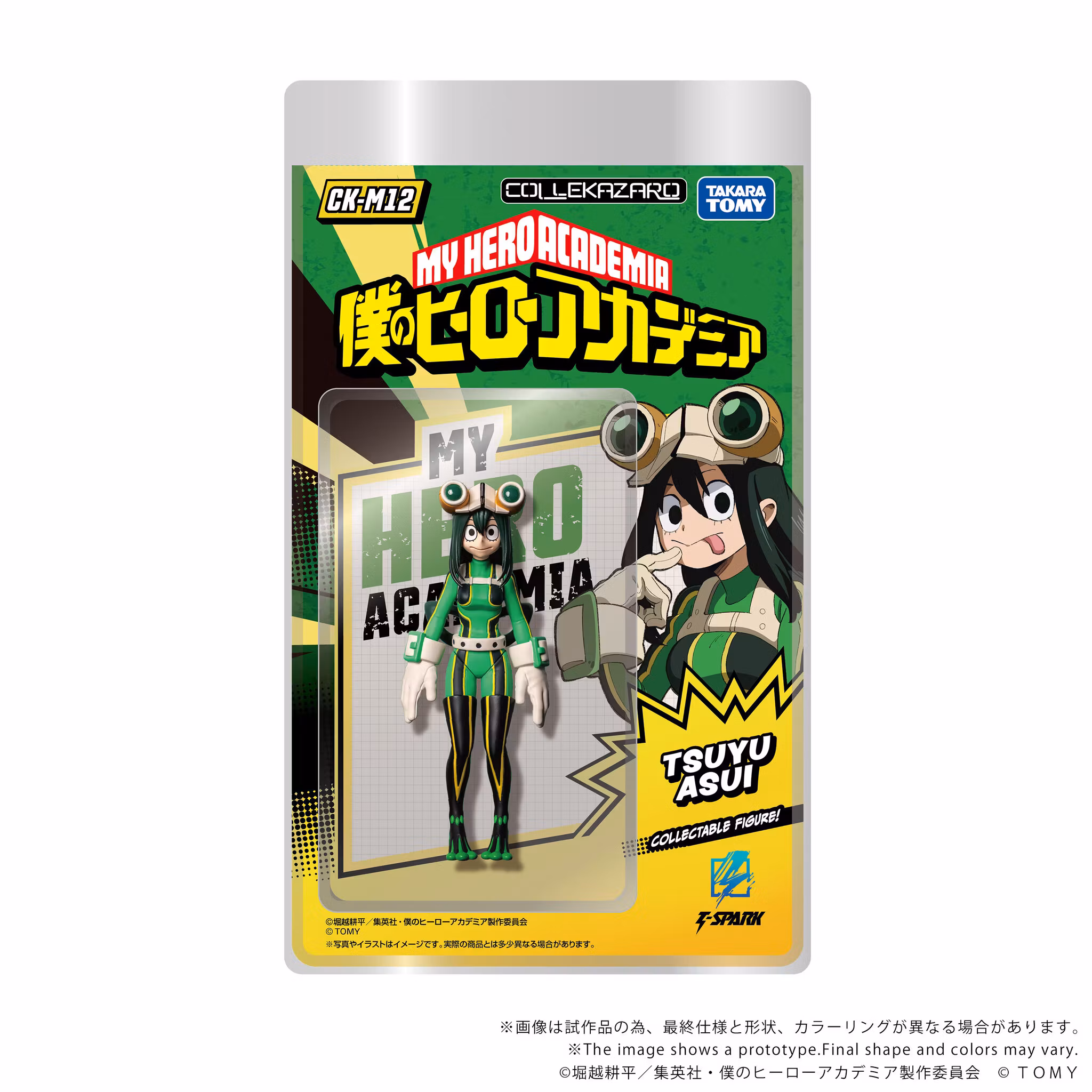 My Hero Academia Collekazaro CK-M12 Tsuyu Asui Action Figure