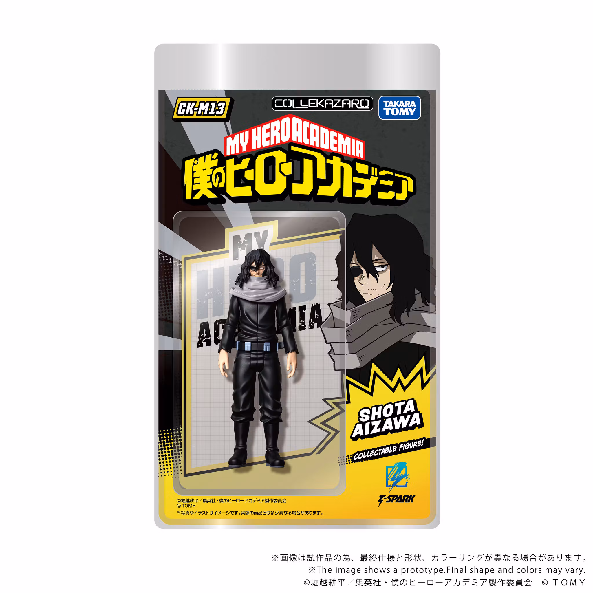 My Hero Academia Collekazaro CK-M13 Shota Aizawa Action Figure