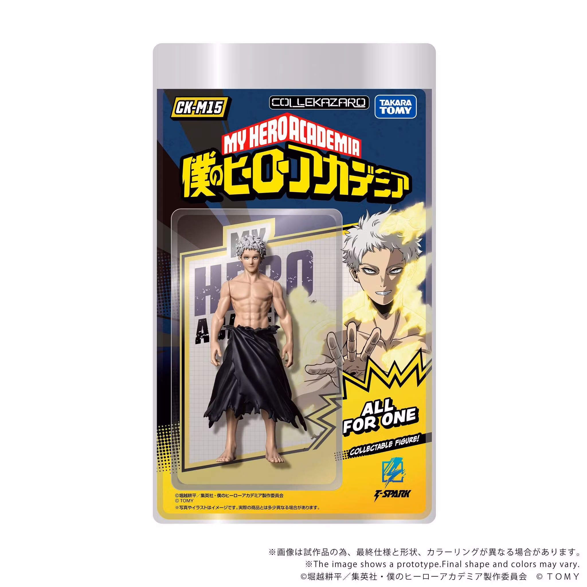 My Hero Academia Collekazaro CK-M15 All For One Action Figure