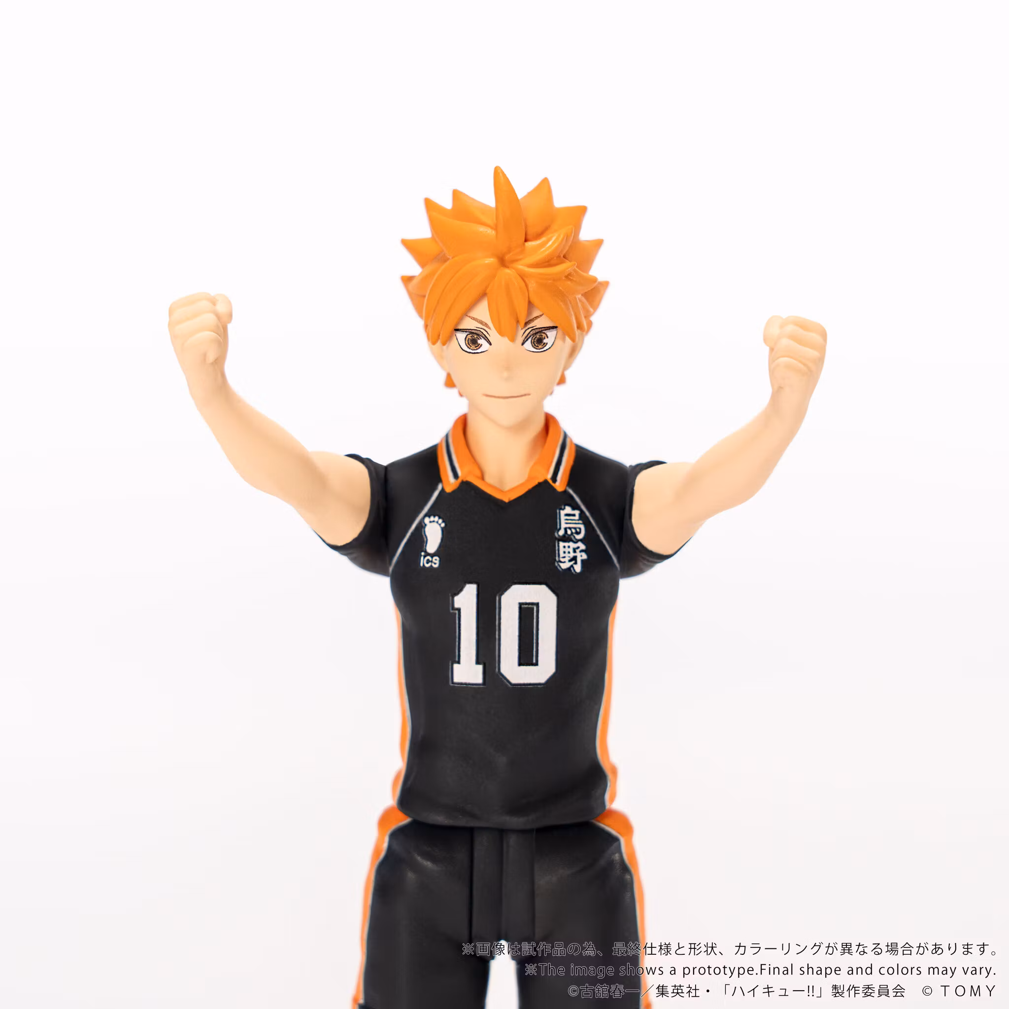 Haikyu!! Collekazaro CK-H01 Shoyo Hinata Action Figure