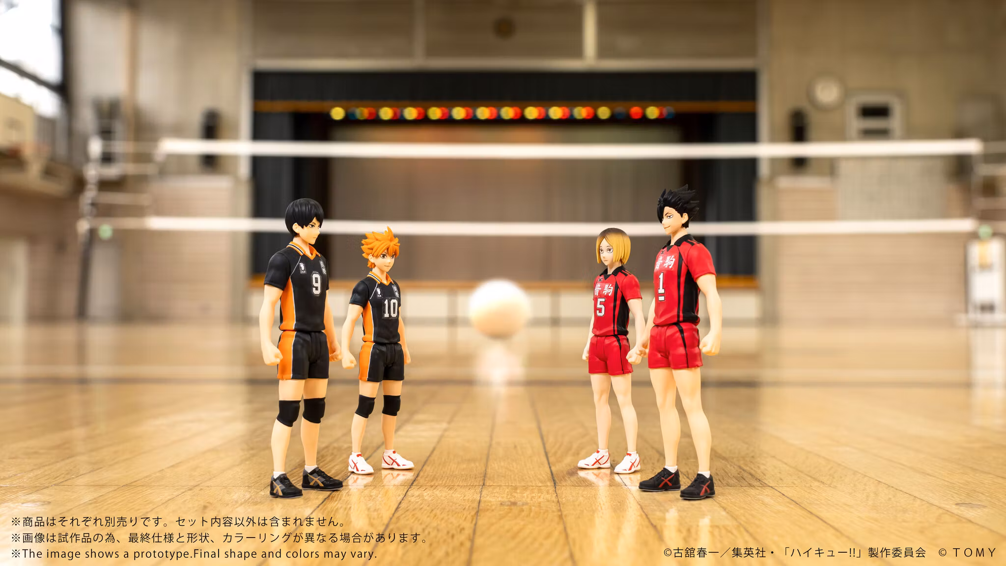 Haikyu!! Collekazaro CK-H01 Shoyo Hinata Action Figure
