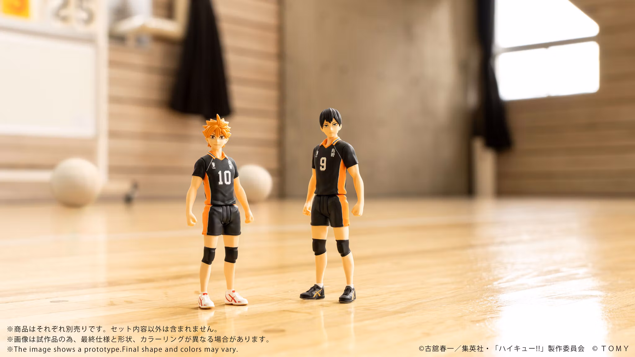 Haikyu!! Collekazaro CK-H01 Shoyo Hinata Action Figure