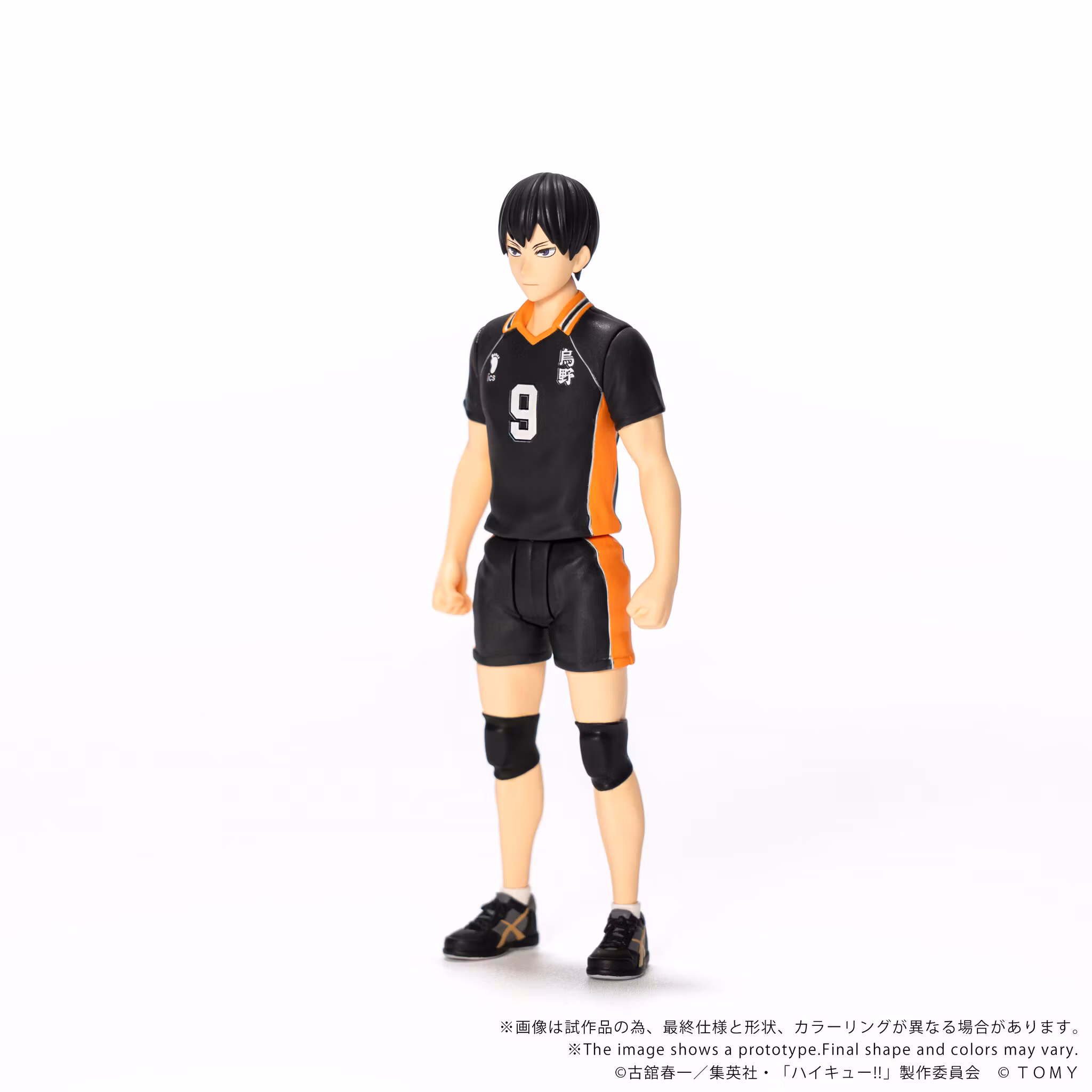 Haikyu!! Collekazaro CK-H02 Tobio Kageyama Action Figure