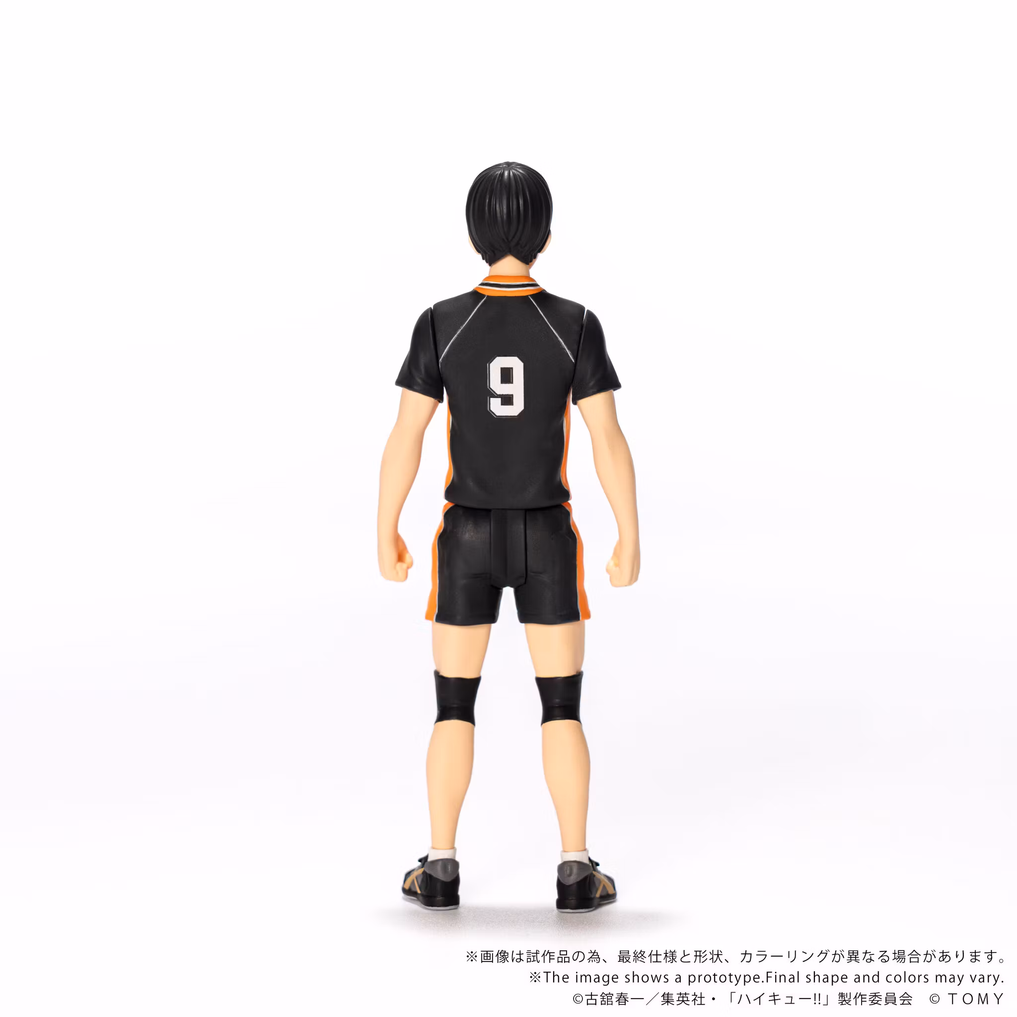 Haikyu!! Collekazaro CK-H02 Tobio Kageyama Action Figure