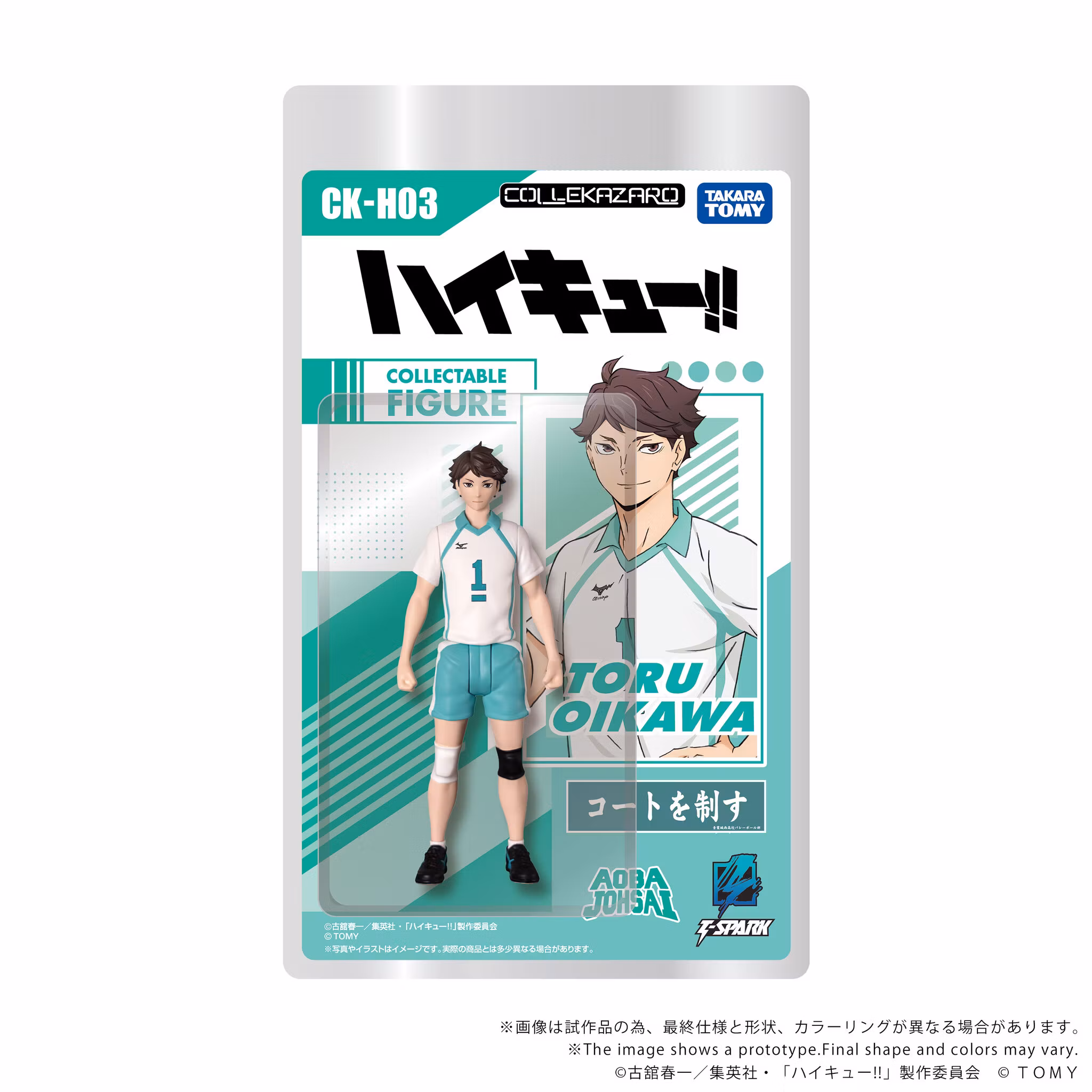 Haikyu!! Collekazaro CK-H03 Toru Oikawa Action Figure