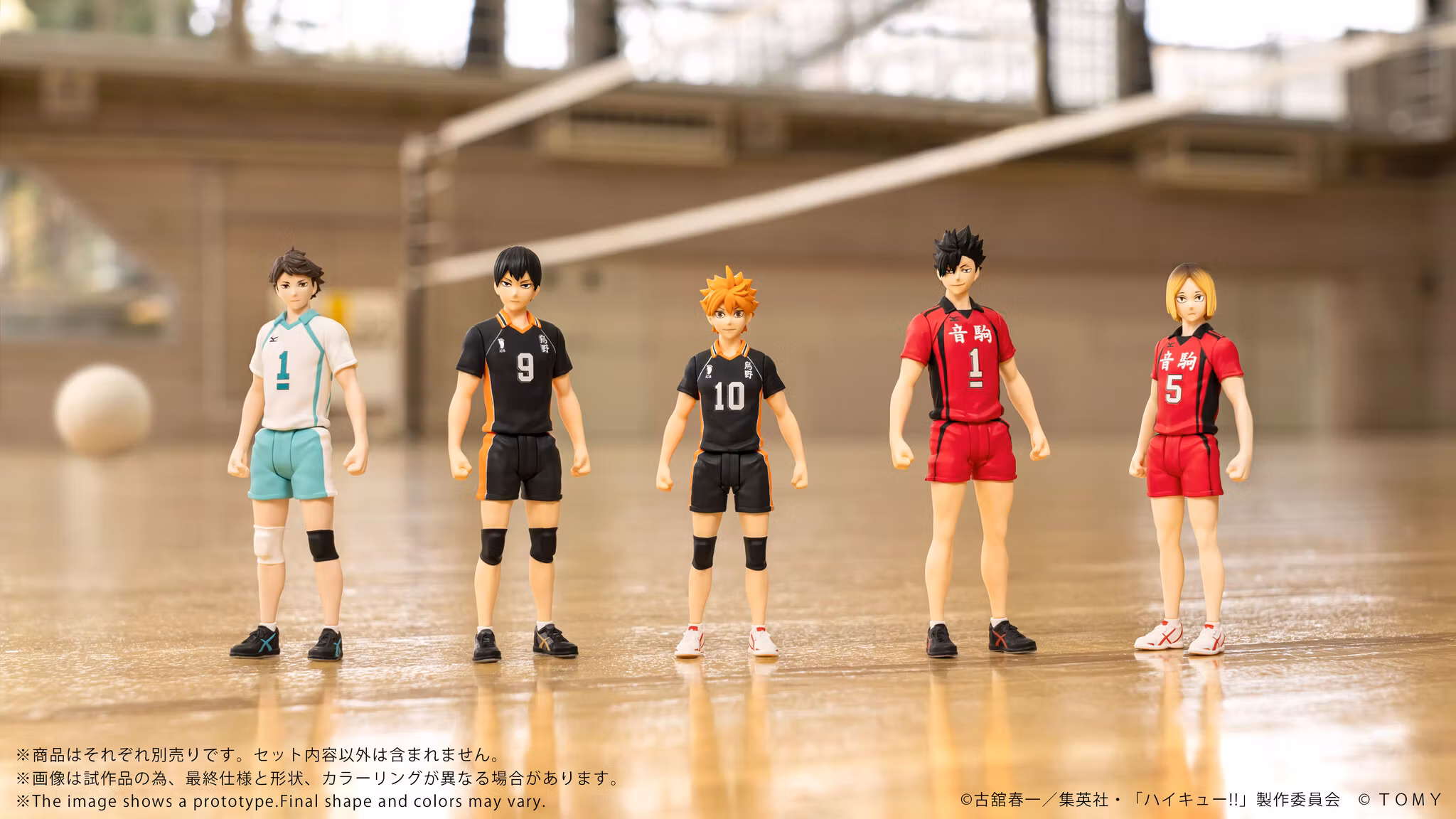 Haikyu!! Collekazaro CK-H03 Toru Oikawa Action Figure