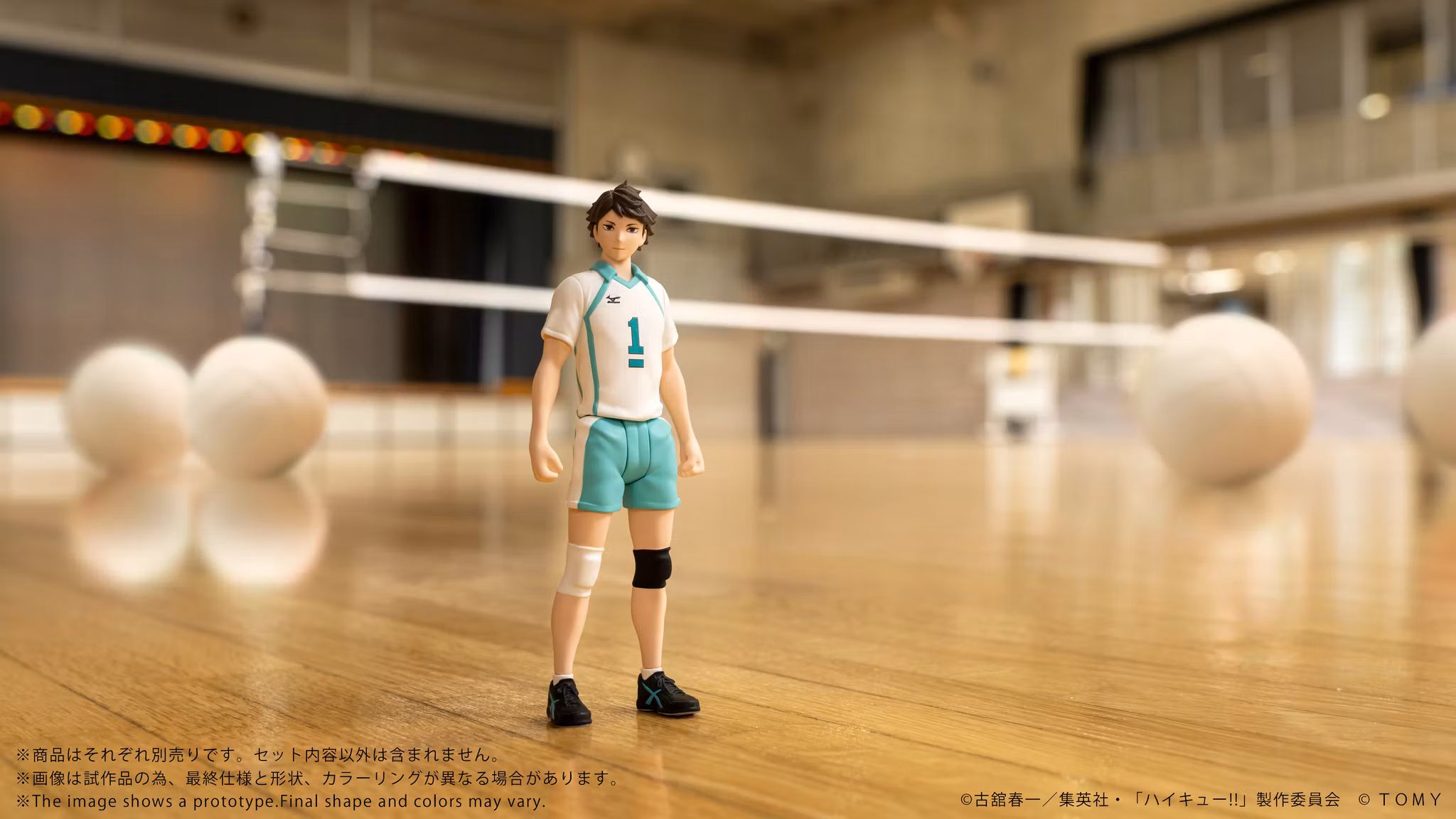 Haikyu!! Collekazaro CK-H03 Toru Oikawa Action Figure