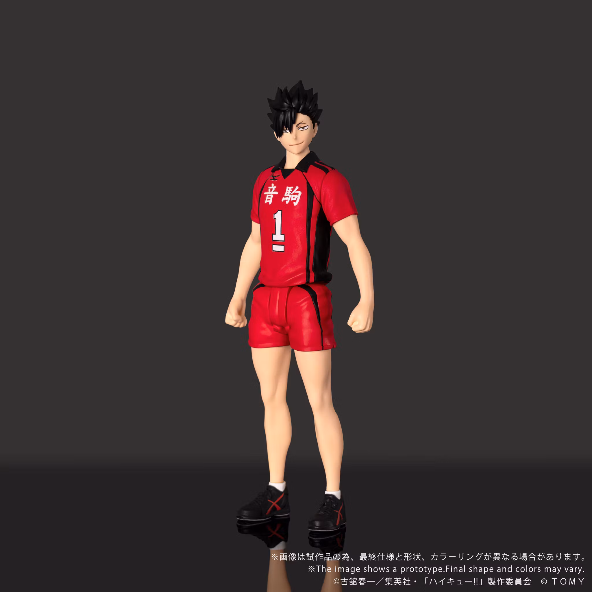 Haikyu!! Collekazaro CK-H04 Tetsuro Kuroo Action Figure