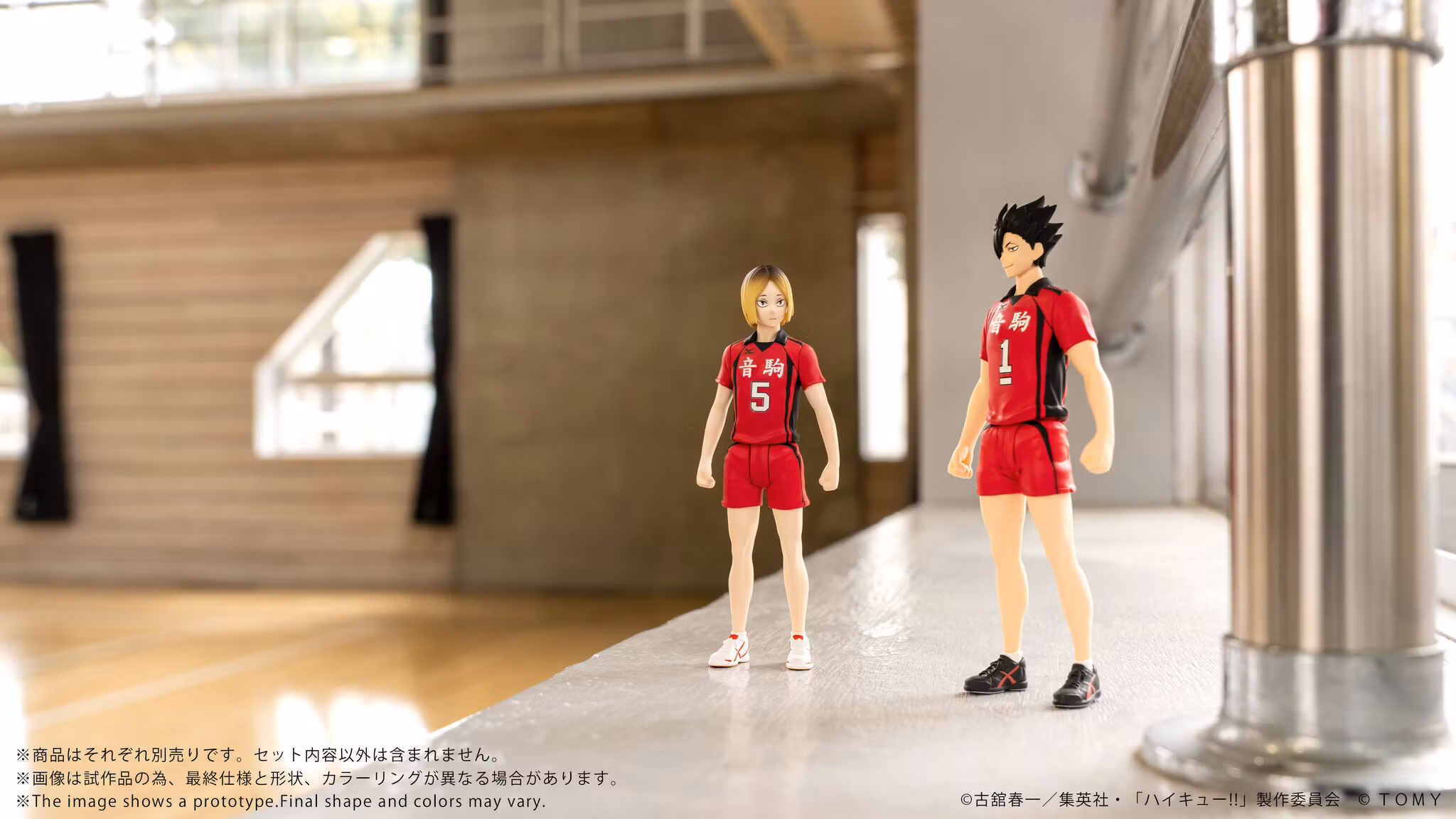 Haikyu!! Collekazaro CK-H05 Kenma Kozume Action Figure