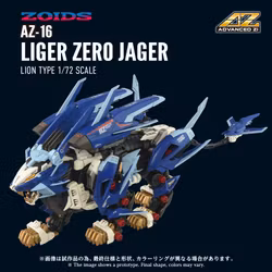 Zoids Advanced Zi AZ-16 Liger Zero Jager 1/72 Scale Model Kit