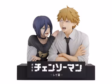 Chainsaw Man - The Movie: Reze Arc Ichibansho Denji & Reze (The Movie Second) Figure