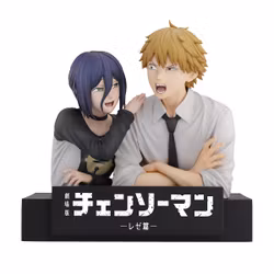 Chainsaw Man - The Movie: Reze Arc Ichibansho Denji & Reze (The Movie Second) Figure