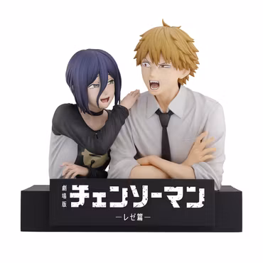Chainsaw Man - The Movie: Reze Arc Ichibansho Denji & Reze (The Movie Second) Figure