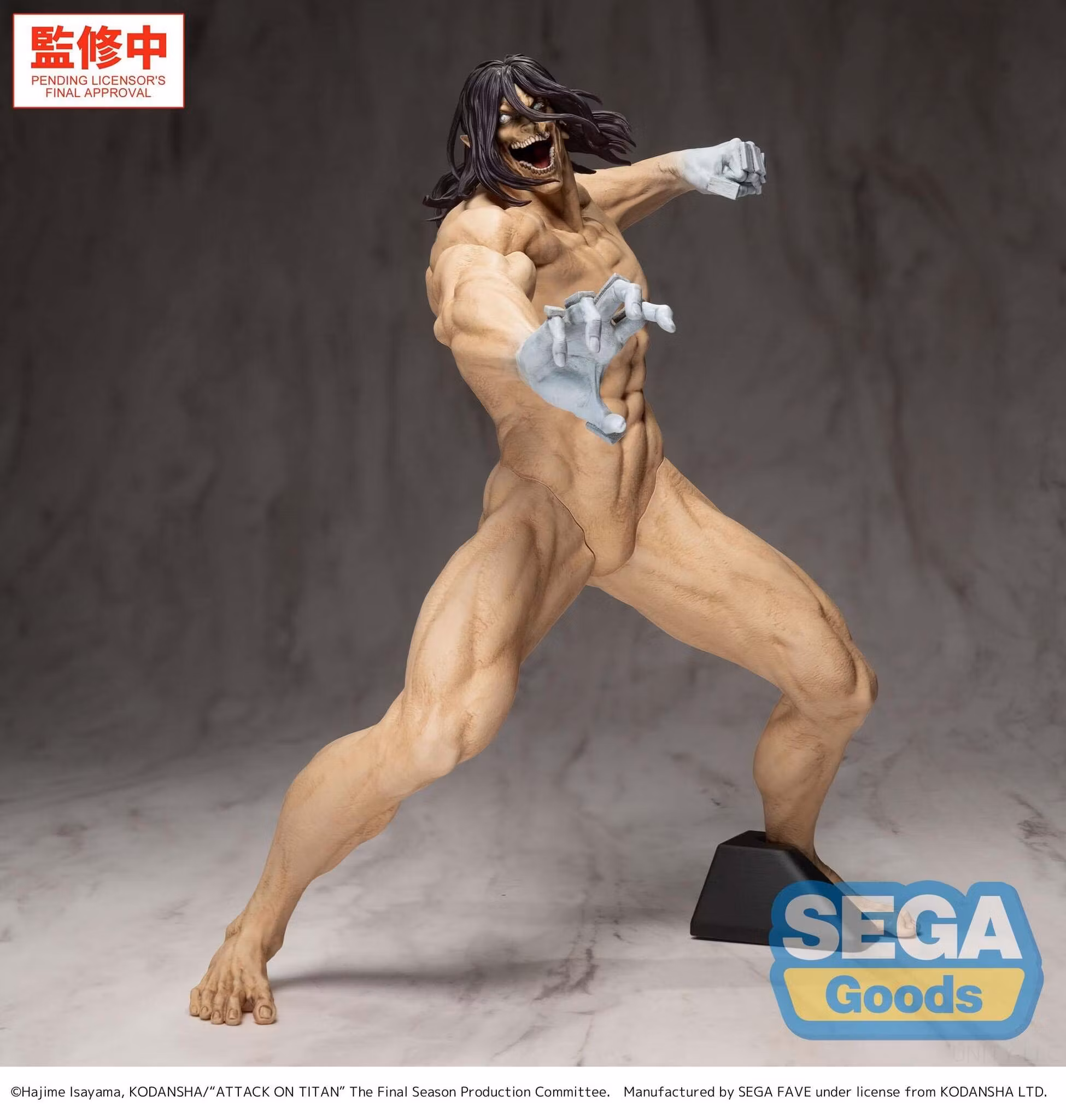 Attack on Titan GigantiX Eren Yeager (Attack Titan Ver.) Figure