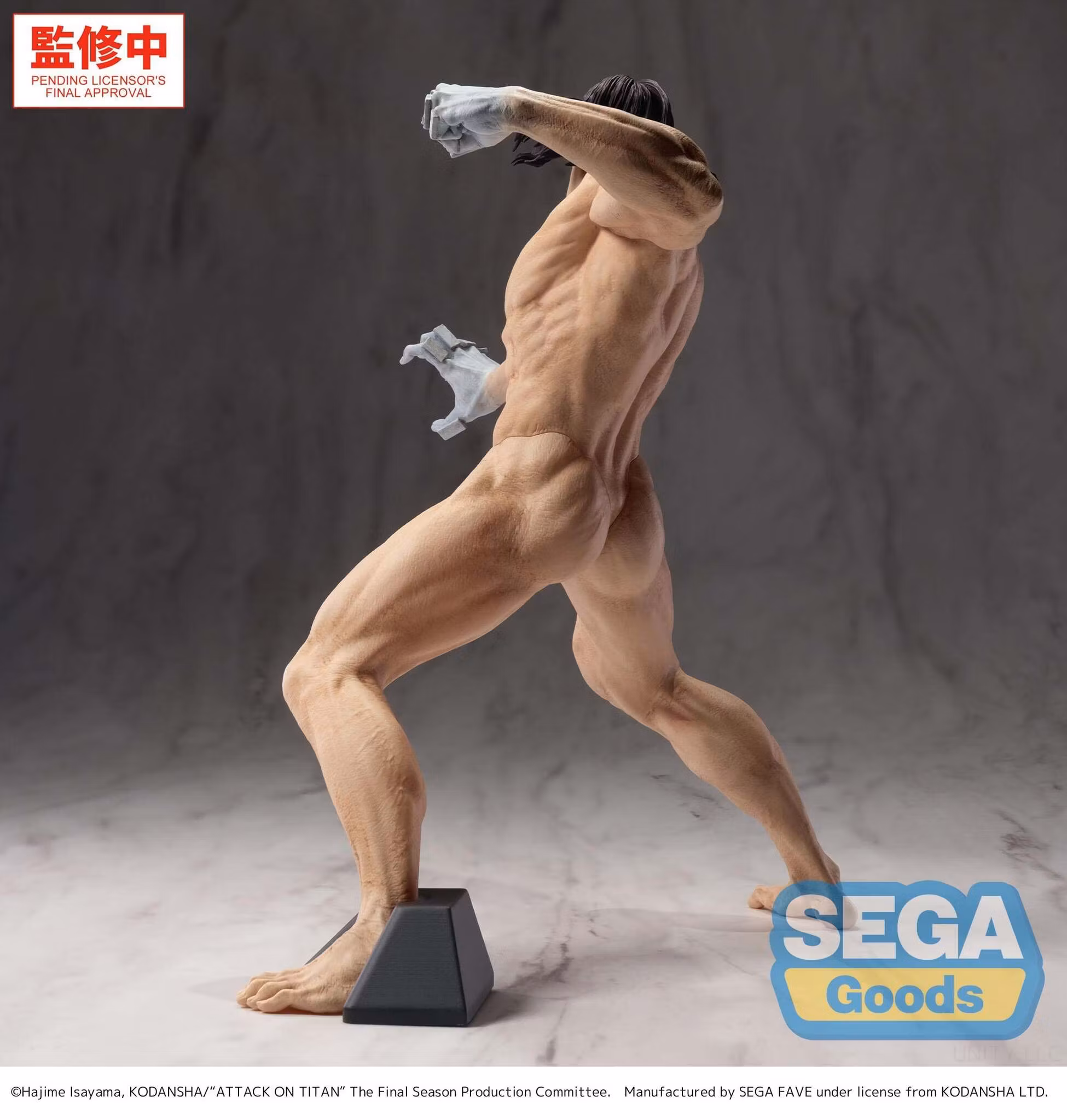Attack on Titan GigantiX Eren Yeager (Attack Titan Ver.) Figure