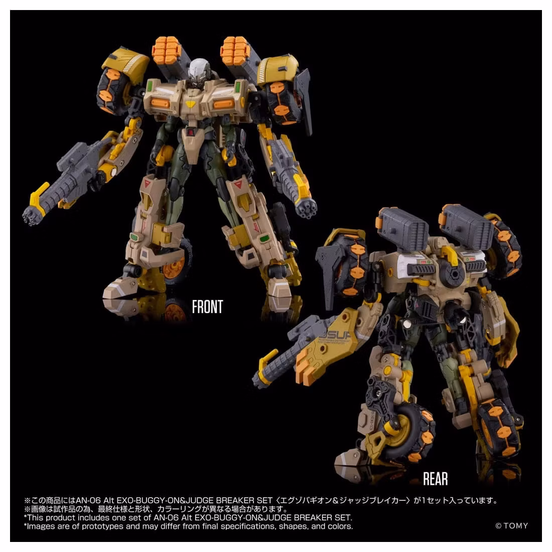 Altered Nano AN-06 Alt Exo-Buggy-On and Judge Breaker Exclusive Action Figure Set