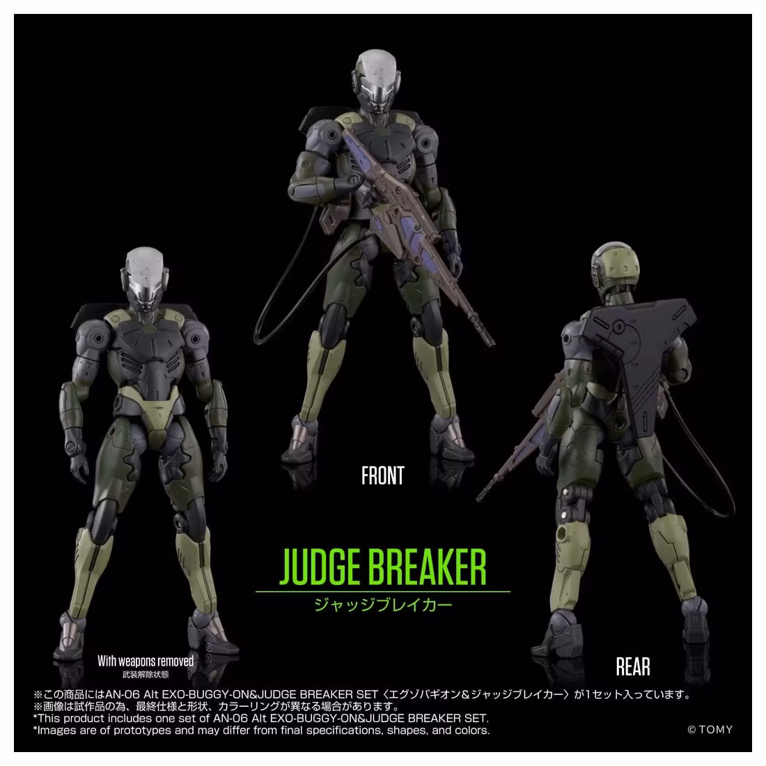 Altered Nano AN-06 Alt Exo-Buggy-On and Judge Breaker Exclusive Action Figure Set