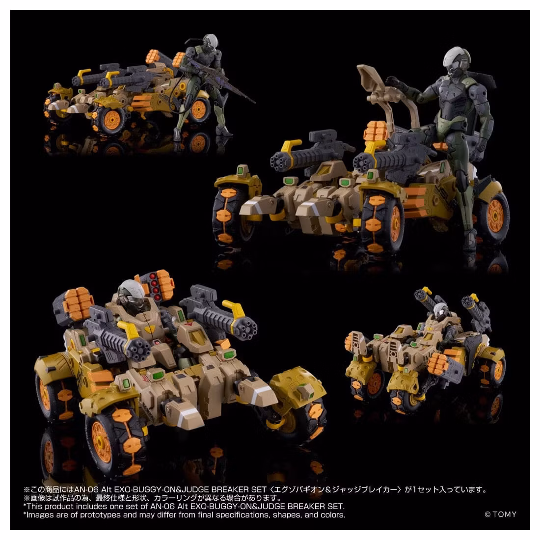 Altered Nano AN-06 Alt Exo-Buggy-On and Judge Breaker Exclusive Action Figure Set
