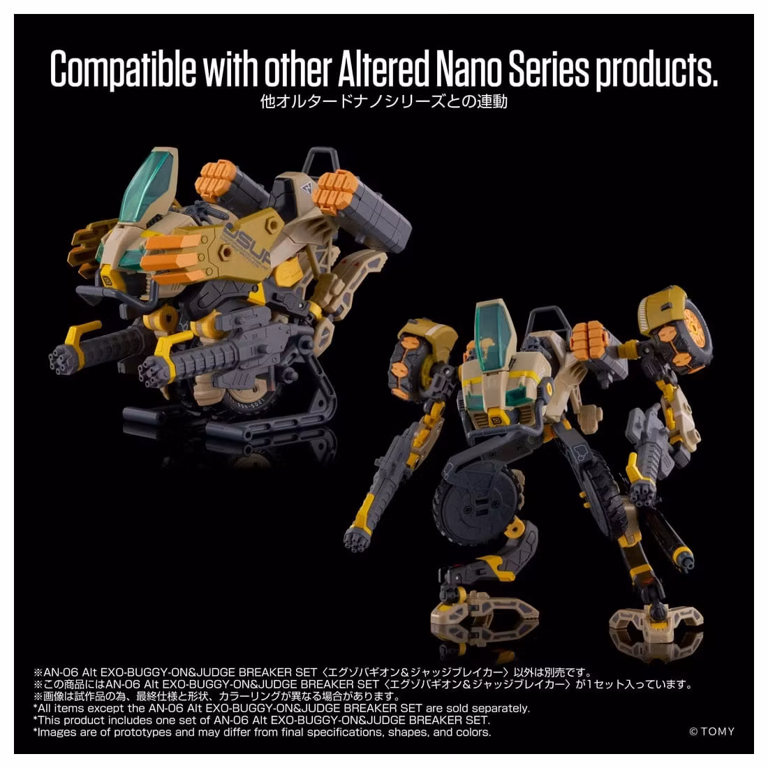 Altered Nano AN-06 Alt Exo-Buggy-On and Judge Breaker Exclusive Action Figure Set