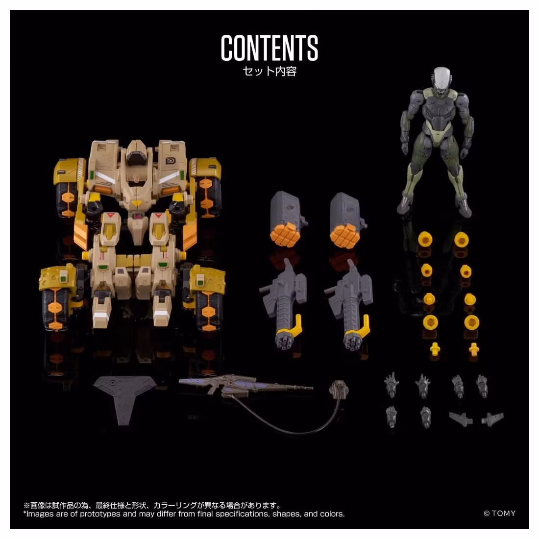 Altered Nano AN-06 Alt Exo-Buggy-On and Judge Breaker Exclusive Action Figure Set