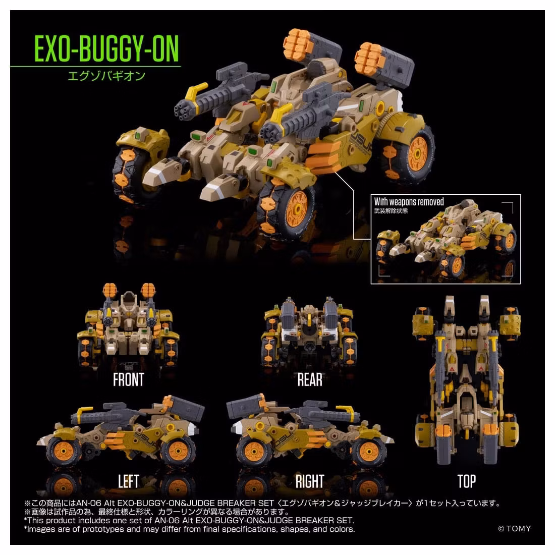 Altered Nano AN-06 Alt Exo-Buggy-On and Judge Breaker Exclusive Action Figure Set