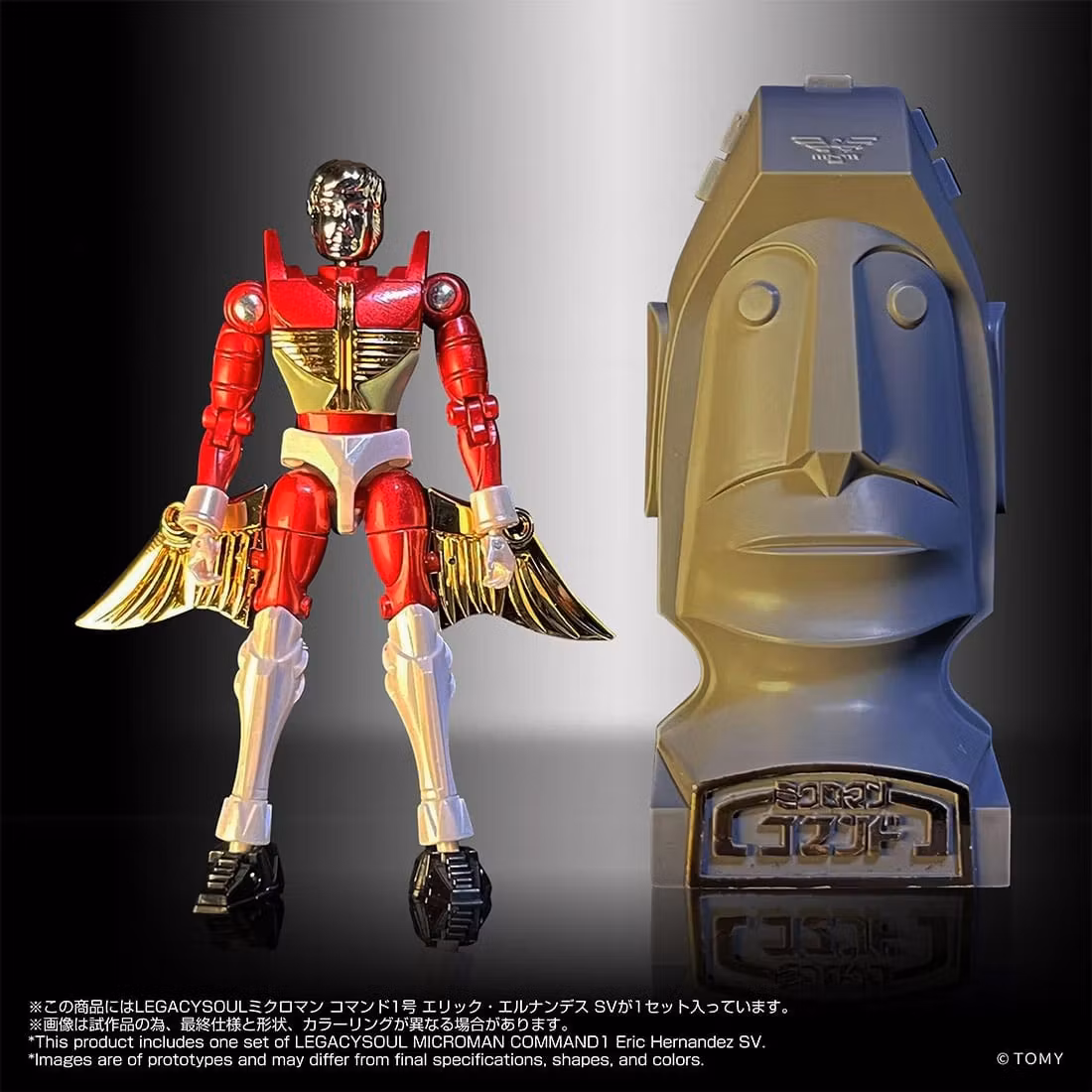 Microman T-Spark LegacySoul Command 1 Eric Hernandez SV Exclusive Action Figure