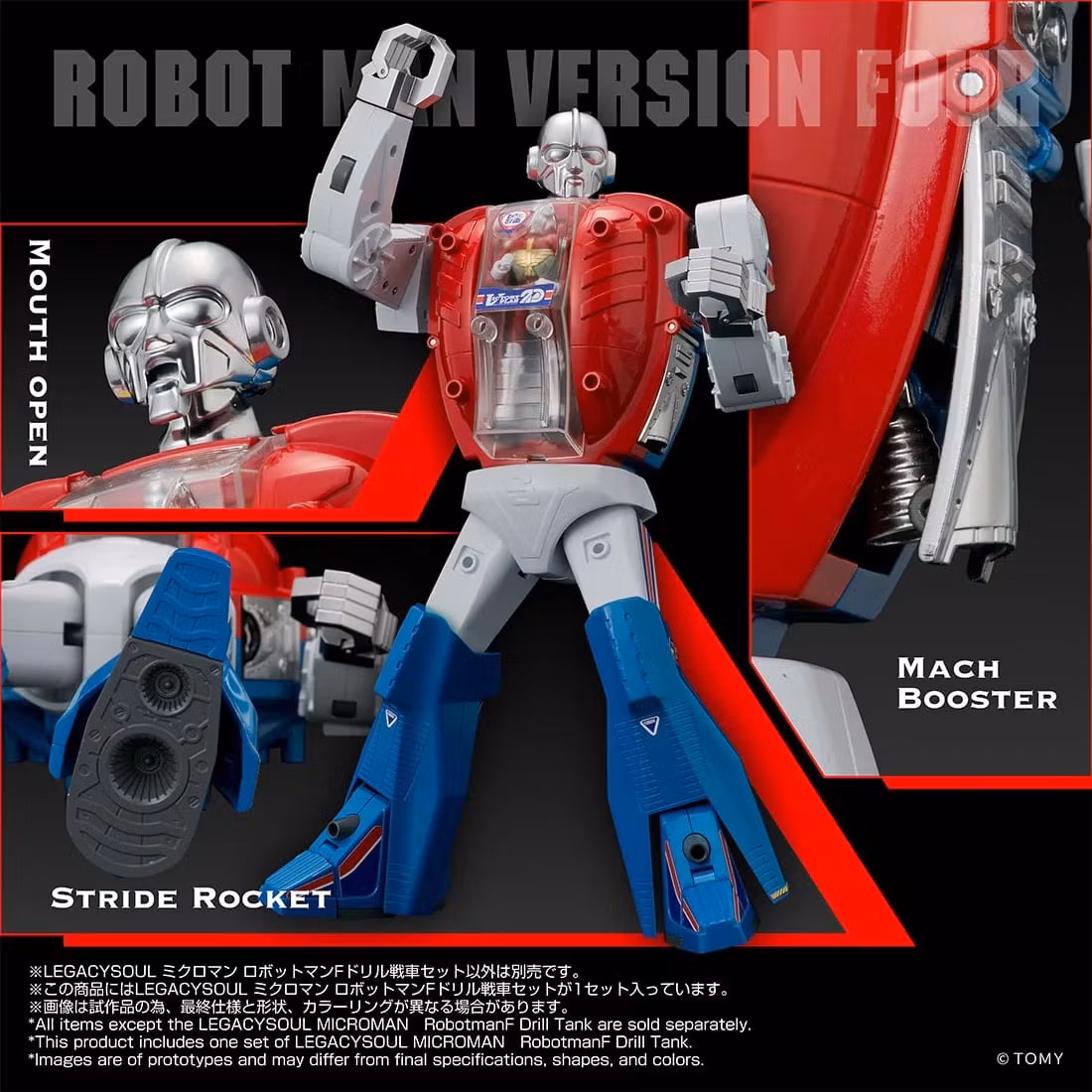 Microman T-Spark LegacySoul Robotman F Drill Tank Exclusive Action Figure