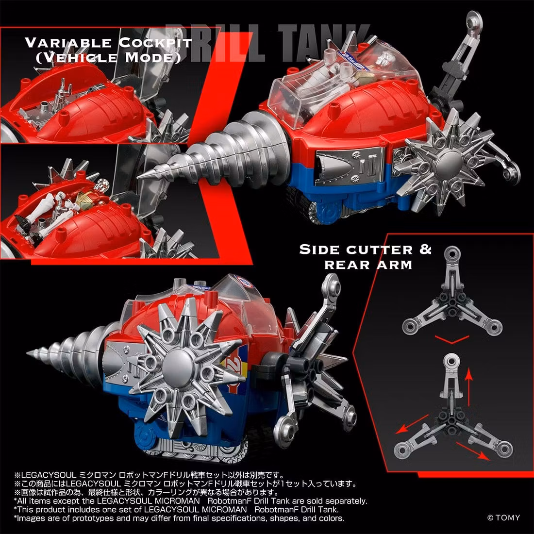 Microman T-Spark LegacySoul Robotman F Drill Tank Exclusive Action Figure