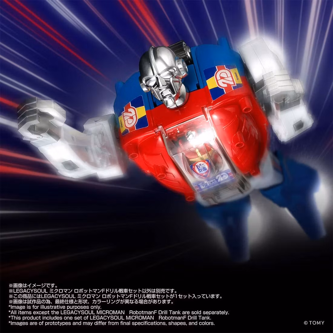 Microman T-Spark LegacySoul Robotman F Drill Tank Exclusive Action Figure