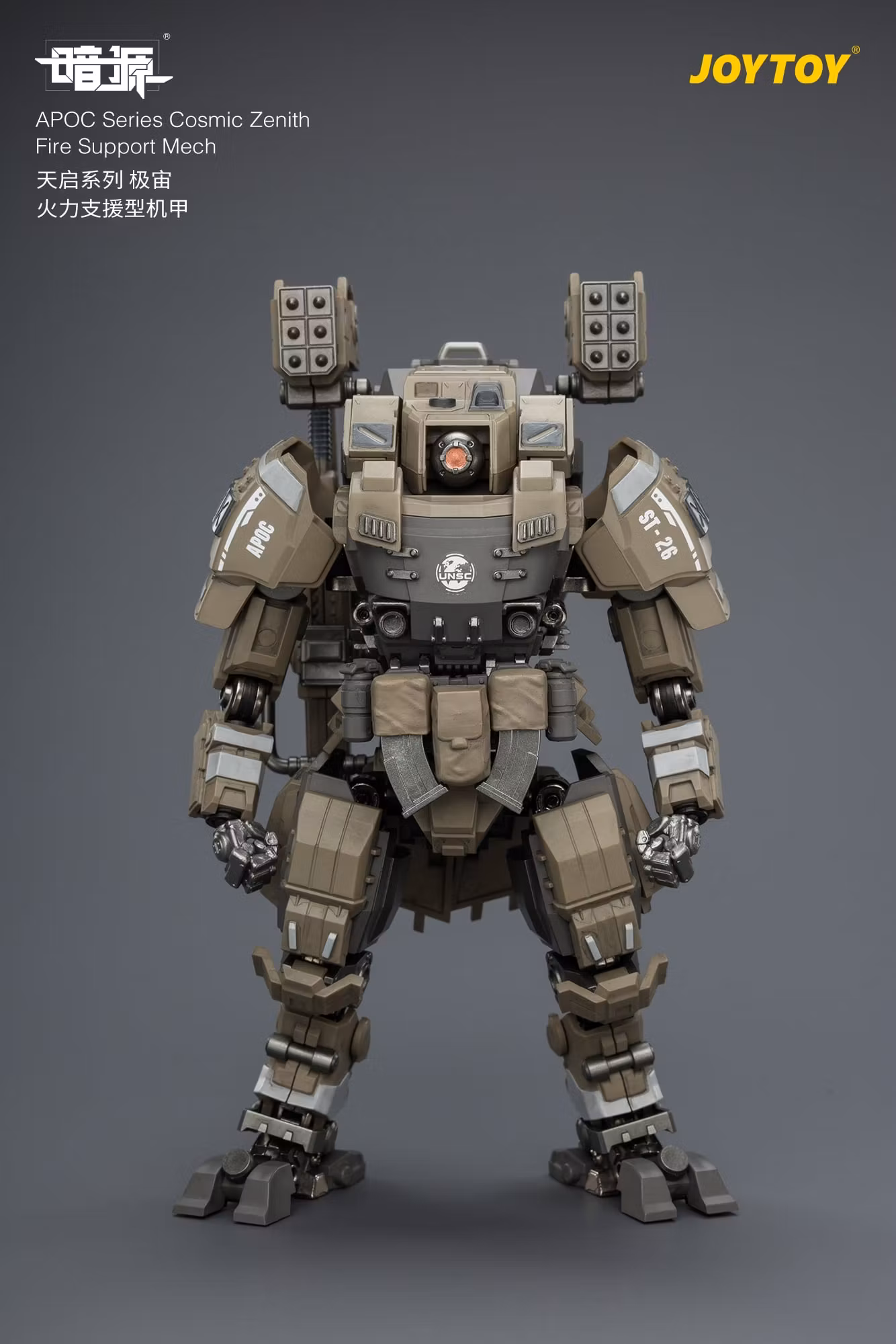 Dark Source APOC Series Cosmic Zenith Fire Support Mech 1/25 Scale Action Figure
