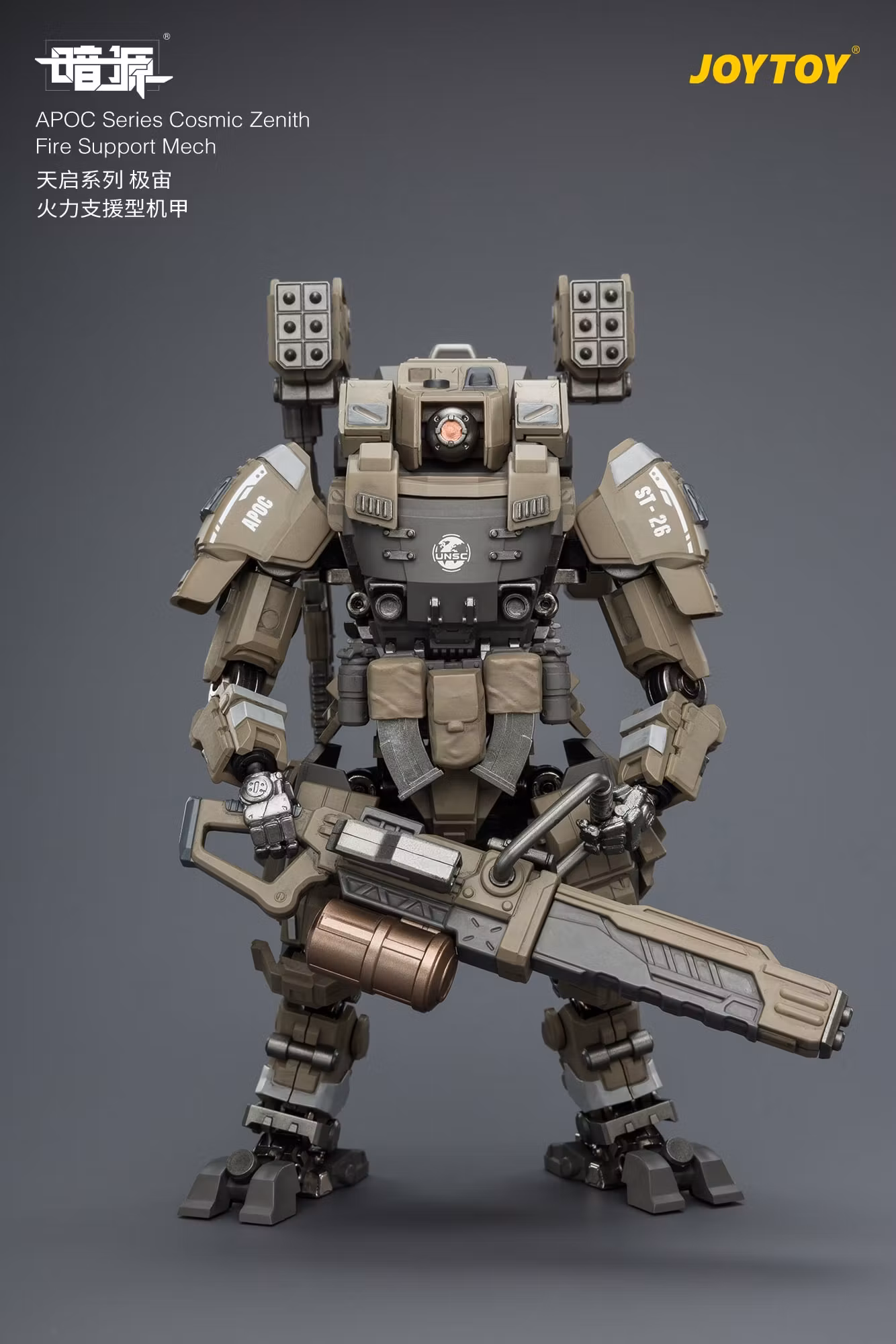 Dark Source APOC Series Cosmic Zenith Fire Support Mech 1/25 Scale Action Figure