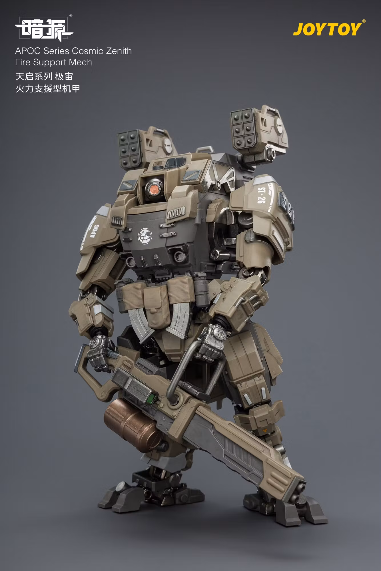 Dark Source APOC Series Cosmic Zenith Fire Support Mech 1/25 Scale Action Figure