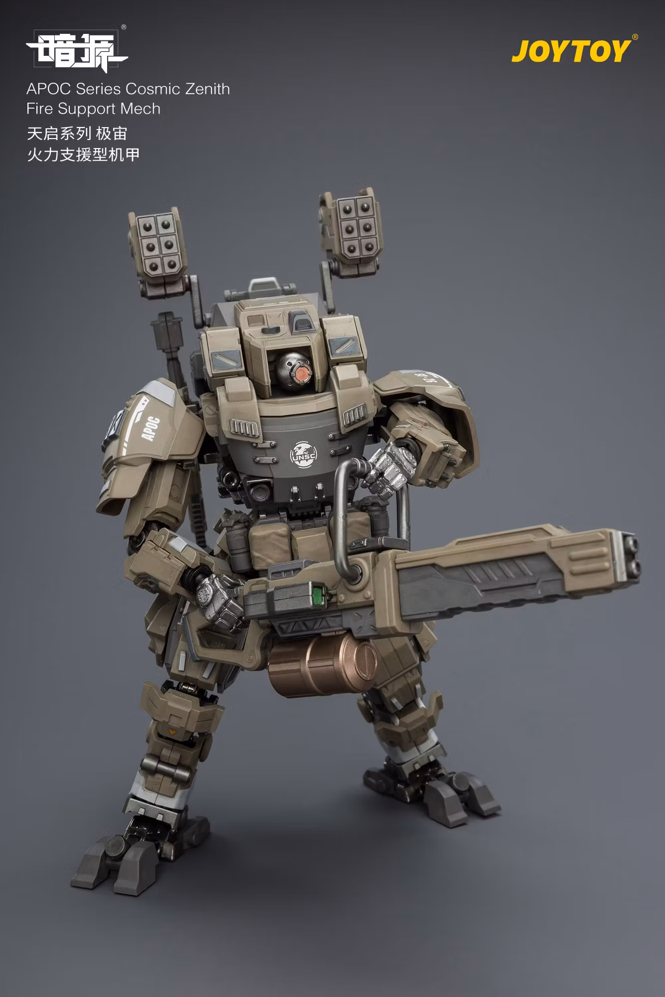 Dark Source APOC Series Cosmic Zenith Fire Support Mech 1/25 Scale Action Figure