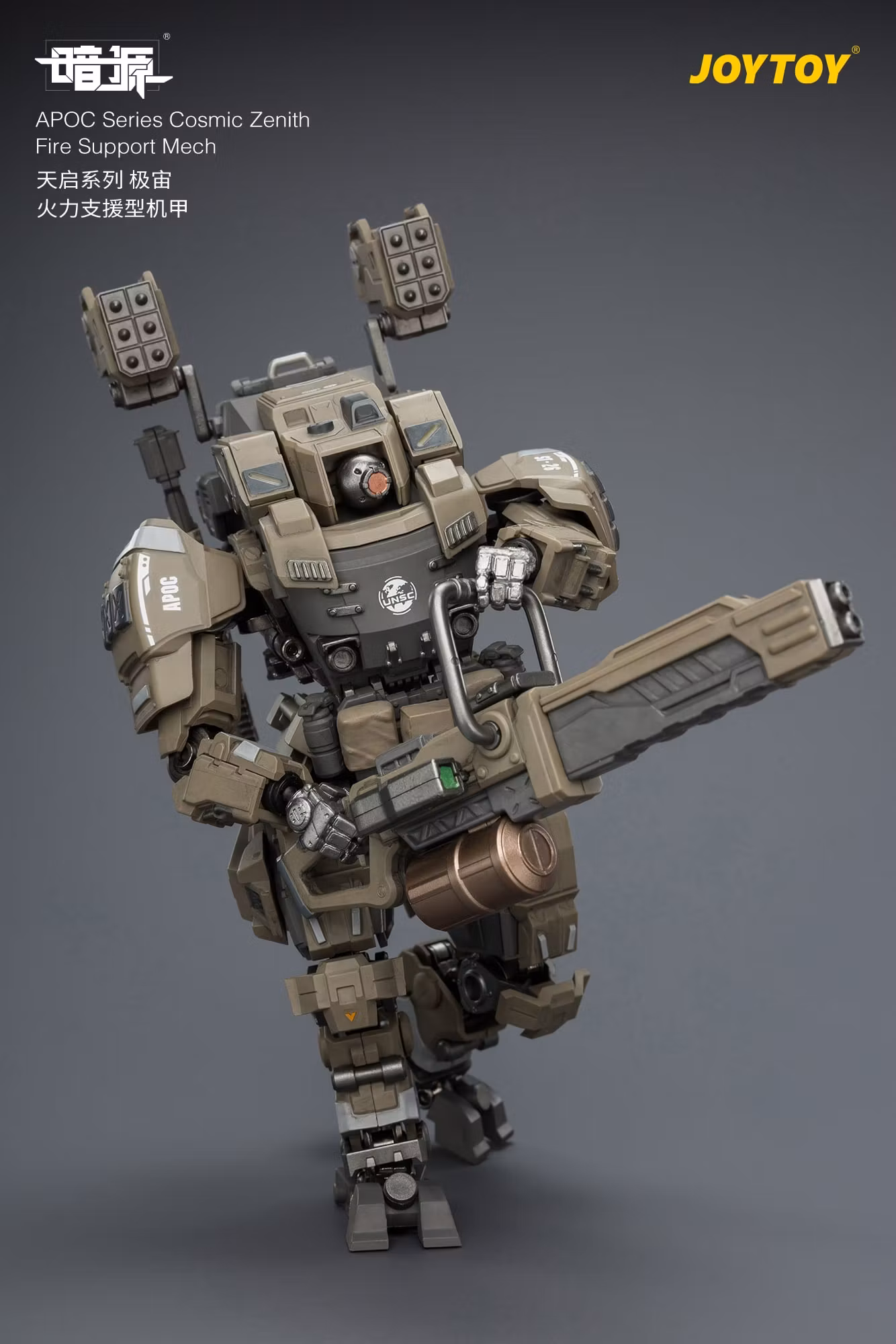 Dark Source APOC Series Cosmic Zenith Fire Support Mech 1/25 Scale Action Figure