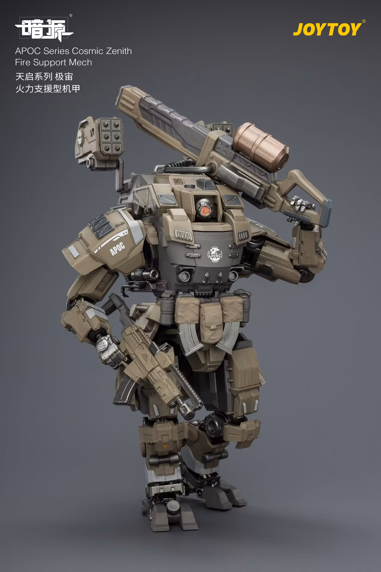 Dark Source APOC Series Cosmic Zenith Fire Support Mech 1/25 Scale Action Figure