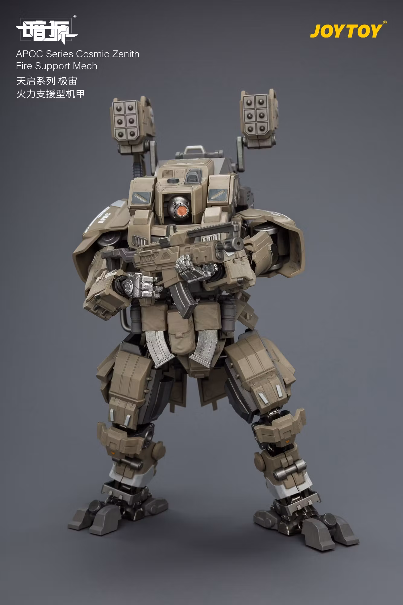 Dark Source APOC Series Cosmic Zenith Fire Support Mech 1/25 Scale Action Figure