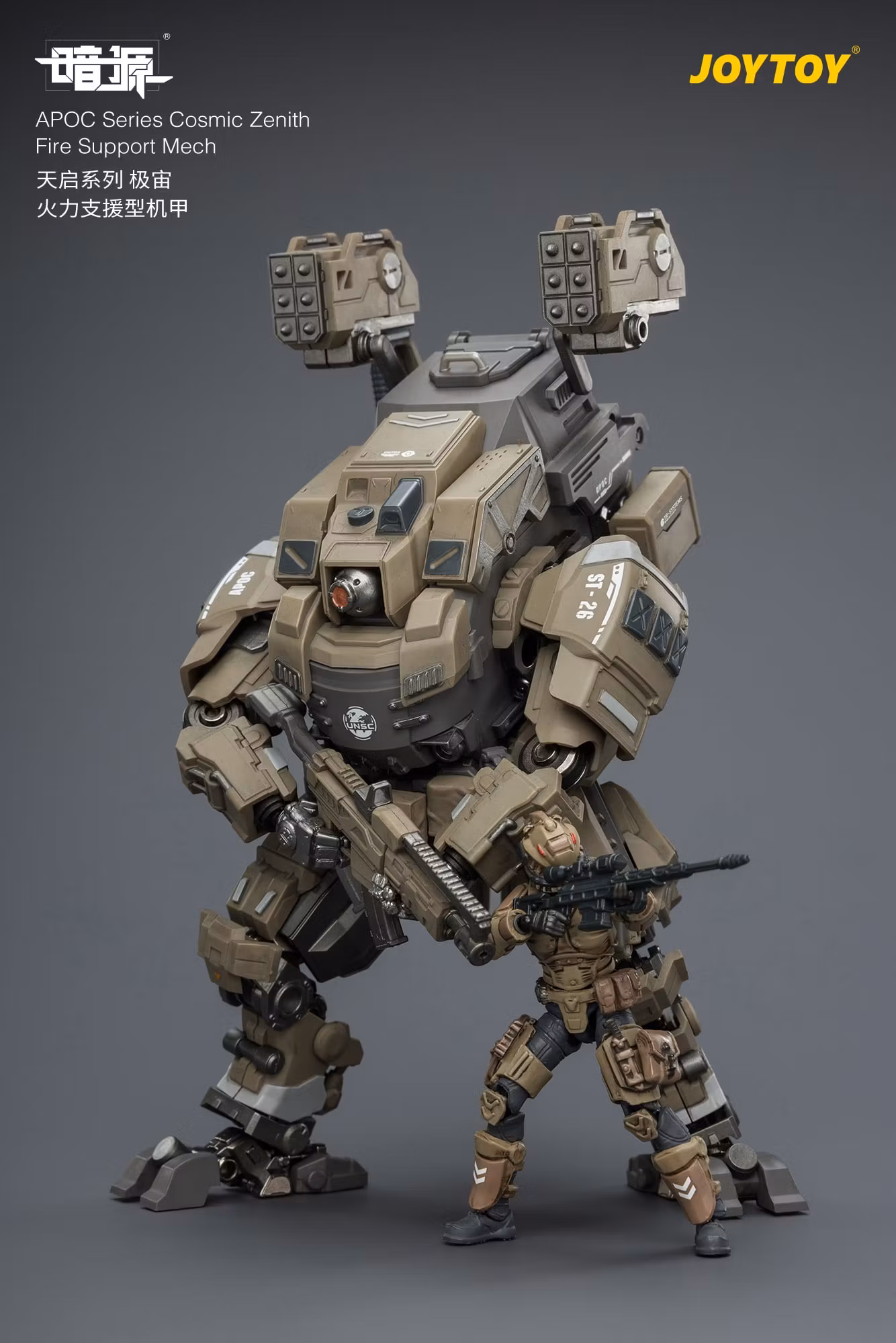 Dark Source APOC Series Cosmic Zenith Fire Support Mech 1/25 Scale Action Figure