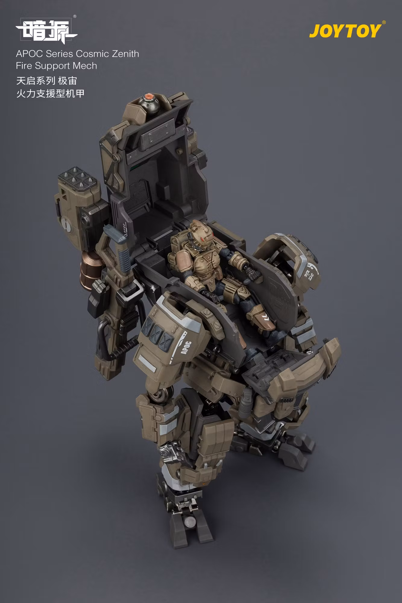 Dark Source APOC Series Cosmic Zenith Fire Support Mech 1/25 Scale Action Figure