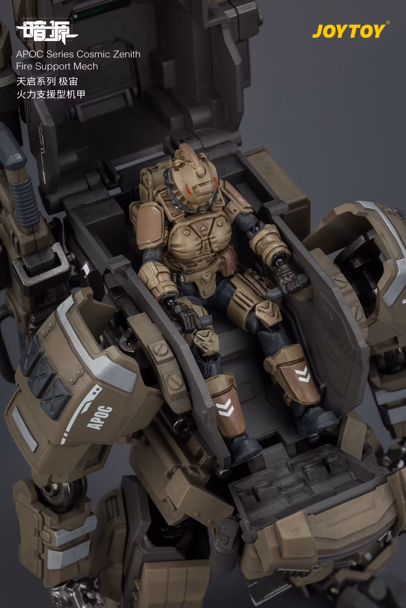 Dark Source APOC Series Cosmic Zenith Fire Support Mech 1/25 Scale Action Figure