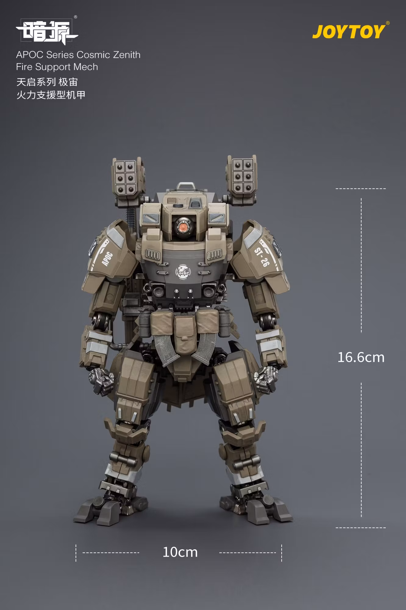 Dark Source APOC Series Cosmic Zenith Fire Support Mech 1/25 Scale Action Figure