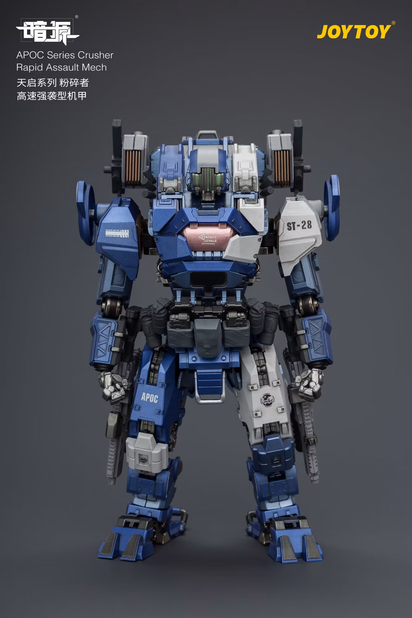 Dark Source APOC Series Crusher Rapid Assault Mech 1/25 Scale Action Figure